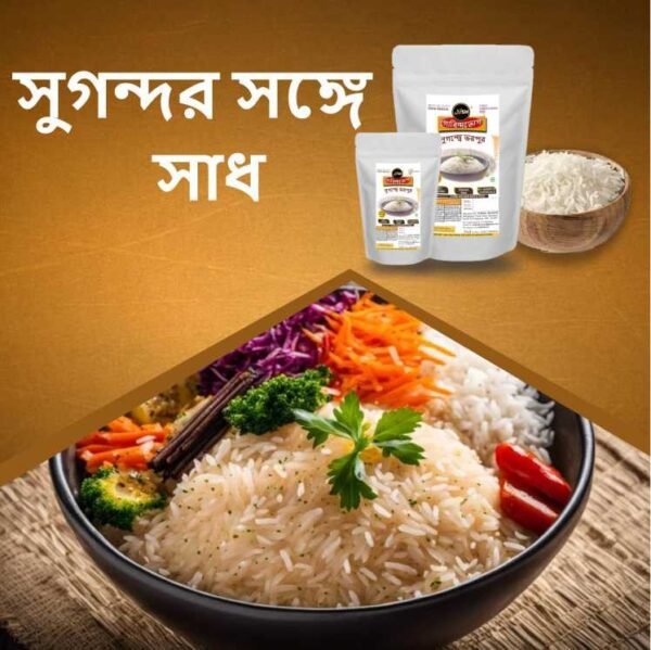 Gobinda Bhog Rice-5